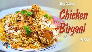 Best Chicken Dum Biryani | रेस्टोरेंट जैसी चिकन दम बिरयानी घर पर बनाएं (In Hindi) @TasteofMountain