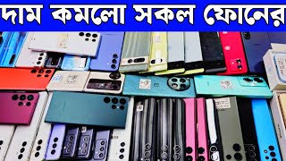 used phone price in Bangladesh 2024 🔥 second hand mobile phone price in bd | used iPhone price in bd