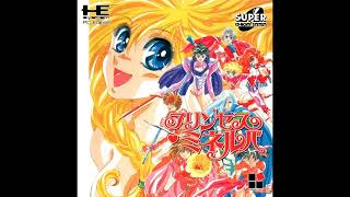 Princess Minerva Music (PC Engine):Goddess Shrine