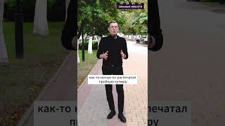 👀 Купил принтер, напечатал денег и все пропил