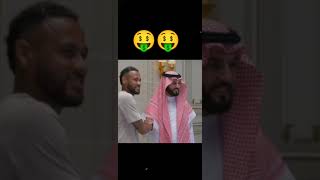 رسميا نيمار الي الهلال سعودي ❤️🤑🤑🤑