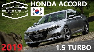 HONDA ACCORD 2019 ЛЕВЫЙ РУЛЬ ИЗ КОРЕИ БРИЗАВТО