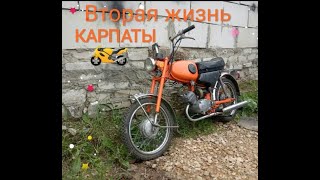 #КАРПАТЫ заключительное видео, первая поездка