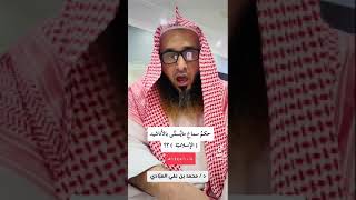 حكم سماع مايُسمَّى بالأناشيد ( الإسلامية ) ؟؟