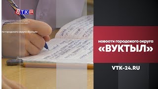 В какой школе пройдет День знаний для учащихся начального звена?