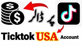 USA TikTok monetisation | Creativity Beta program | TikTok’s account