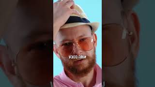 טופיק תכשיר לשיער לאחר השתלה! כל המידע כאן #שיער #השתלתשיערלגברים