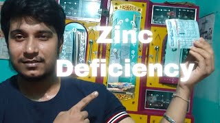 How To Cure Zinc Deficiency In Hindi( 15 Tablets RS 10 Only)|| Cheapest Zinc Suppliment From Chemist