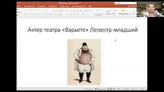 2024 05 15 Культурные контексты моды = В А Мильчина