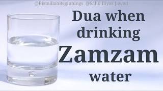 DUA WHEN DRINKING ZAMZAM WATER | BISMILLAH BEGINNINGS | SAHIL JAWAD