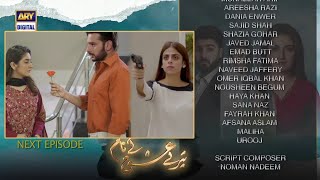 Tere Ishq Ke Naam Episode 32 Teaser - Tere Ishq Ke Naam Episode 32 Promo