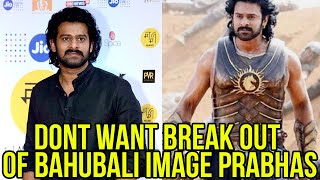 'I Don't Want Beak Out Of Bahubali Image' Prabhas | Latest News