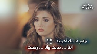 شيلة اه قلبي | خلاص انا منك انتهيت | كلمات فالح المسردي اداء ناصر العيافي