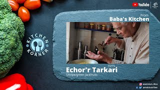 From Baba's Kitchen | Echor'r tarkari | #KitchenKorner | Episode 5