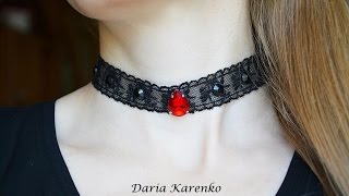 DIY Красивые чокеры за 3 минуты! Мастер класс