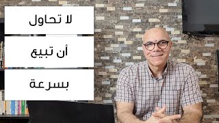 ابدأ رحلتك مع التسويق الالكترونى  بفهم رحلة العميل