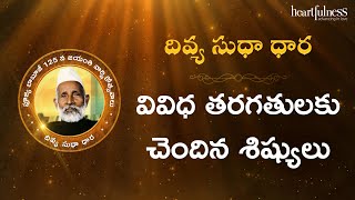 Divya Sudha Dhara | వివిధ తరగతులకు చెందిన శిష్యులు | Heartfulness Telugu | 05-11-2024