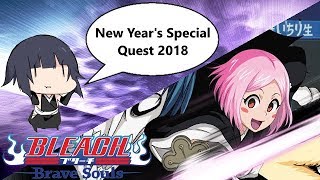 Bleach: Brave Souls - [#576] New Year's Special Quest 2018