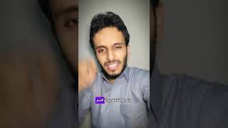 إنحطاط المسلسلات ، مقطع أتمنى يصل لكل مسلم