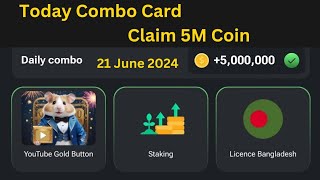 Hamster Kombat Daily Combo Card Unlock 5M Coin Claim|21 June 2024|