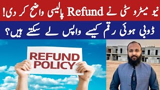 New Metro City Gujar Khan | Refund Policy | @PropertySight