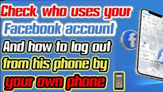 How to check who uses your fb account and how to log out of him #mixinformation #checkwhouseyourfb