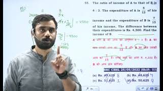 Ratio And Proportion By Aditya Ranjan Sir  New Batch #2024 #aditya_ranjan_maths #maths