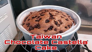 Chocolate Castella Cake (Taiwan)