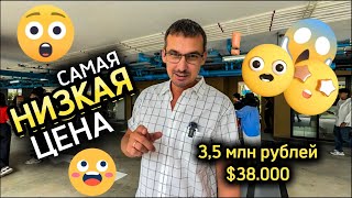 Успеть купить готовую квартиру за 3,5 млн рублей в Паттайе! Таиланд