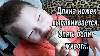 ДЛИНА НОЖЕК ВЫРАВНИВАЕТСЯ/ОПЯТЬ БОЛИТ ЖИВОТ/ВЫБИРАЕМ ДВЕРИ