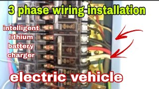 3 phase wiring installation |  intelligent lithium battery charger #electricvehicle