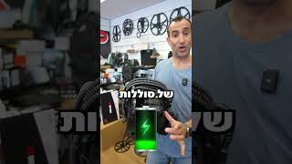 אנבוקסינג למכשיר שיגרום לכם להיות שעות מתחת למים !