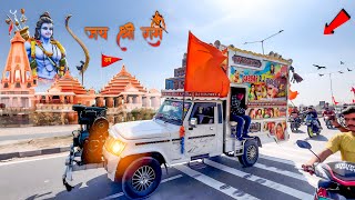 राम मन्दिर आयोधा - Keejo Kesari Ke Laal Remix !! Dj Remix Song !! Jai Shree Ram !! Katter Hindu Song