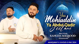 #11v Shareef New Kalam - Peere Peera Meere Meeran - Kangda Maqsood (Kohinoor)