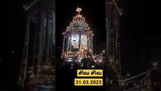 kanchi Silver ther 2023 வெள்ளி தேர் #kanchi #kanchipuram #காஞ்சிபுரம் #காஞ்சி #ekambaranathar