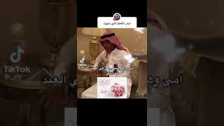 امي وهي تصورني يوم العيد لخالاتي😂