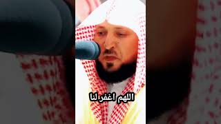 فويل للقاسية قلوبهم   الشيخ ماهر المعيقلي