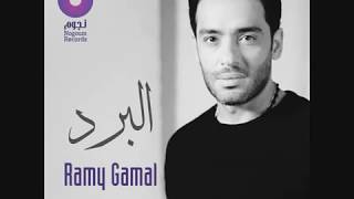 Ramy Gamal   El Bard   Edit & Remix 2019    DJ Yahia