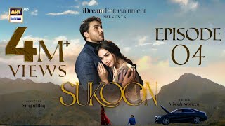 Sukoon Episode 4 | Teaser | Ary Digital Drama @YouTube