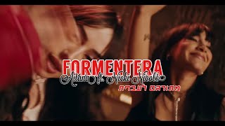 Aitana ft. Nicki Nicole - Formentera מתורגם לעברית