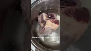 Рецепт красивой и молодой кожи🥰#костныйбульон #красиваякожа #залечиваниеслизистых #здоровоепитание