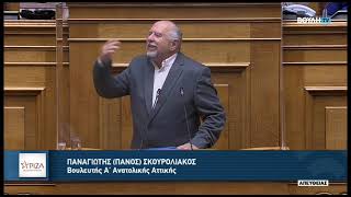 ΟΛΟΜΕΛΕΙΑ ΣΚΟΥΡΟΛΙΑΚΟΣ 1 12 2022