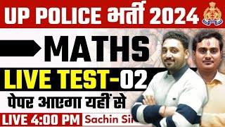 UP Police Constable Maths Live Test-02| UP Police Constable 2024 | UP Police Maths Practice Set 2024