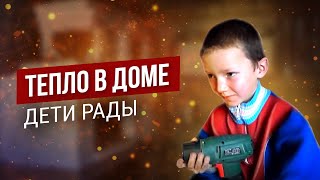 РЕМОНТ АВАРИЙНОГО ДОМА У МНОГОДЕТНОГО ОТЦА/СЛОВОМ И ДЕЛОМ