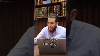 الزم نفسك بقيام الليل