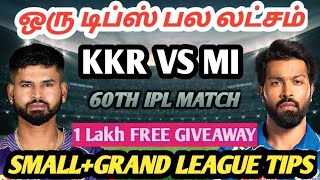 KKR VS MI 60TH IPL MATCH Dream11 Tamil Prediction | kkr vs mi dream11 team today | Board Preview