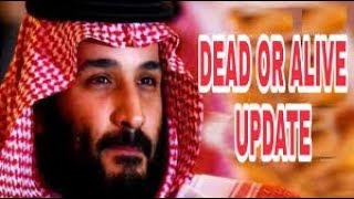 ایا محمد بن سلمان زنده است؟