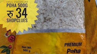 MSG POHA #ShopClues#₹34 #msg premium poha 500g