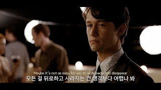 이번 여름은 글렀어, The Academic - Not Your Summer (500일의 썸머)