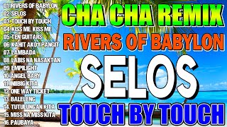 🇵🇭[NEW] 📌SELOS x TOUCH BY TOUCH💖Nonstop Cha Cha Disco Remix 2024🎨Bagong Nonstop Cha Cha Remix 2024🕺